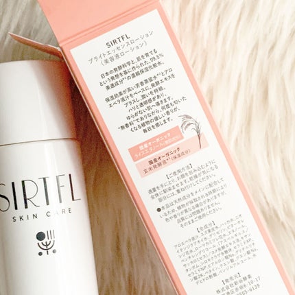 ブライト酵素洗顔パウダー/SIRTFL/洗顔パウダーを使ったクチコミ(7枚目)