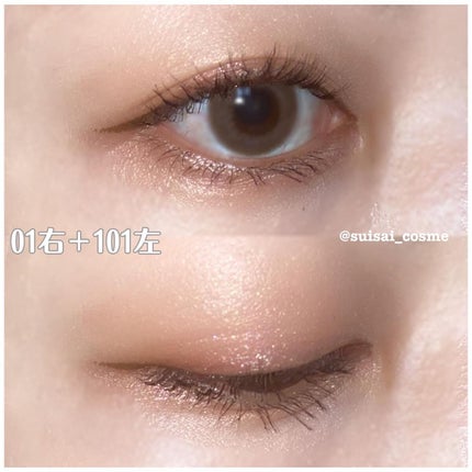 エレガンス エタンセル アルモニーアイズ/Elégance/アイシャドウパレットを使ったクチコミ(9枚目)