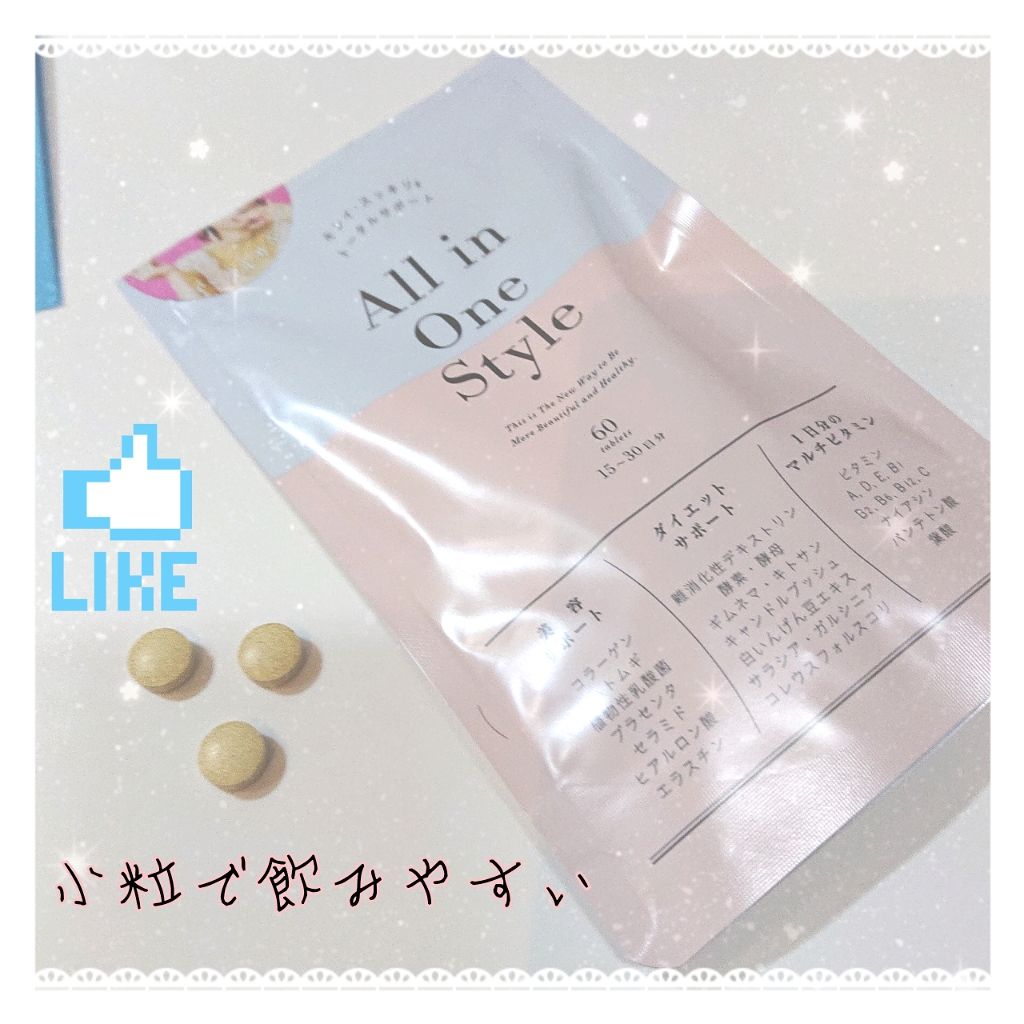 オールインワンスタイル/リブ・ラボラトリーズ/美容サプリメントを使ったクチコミ（3枚目）