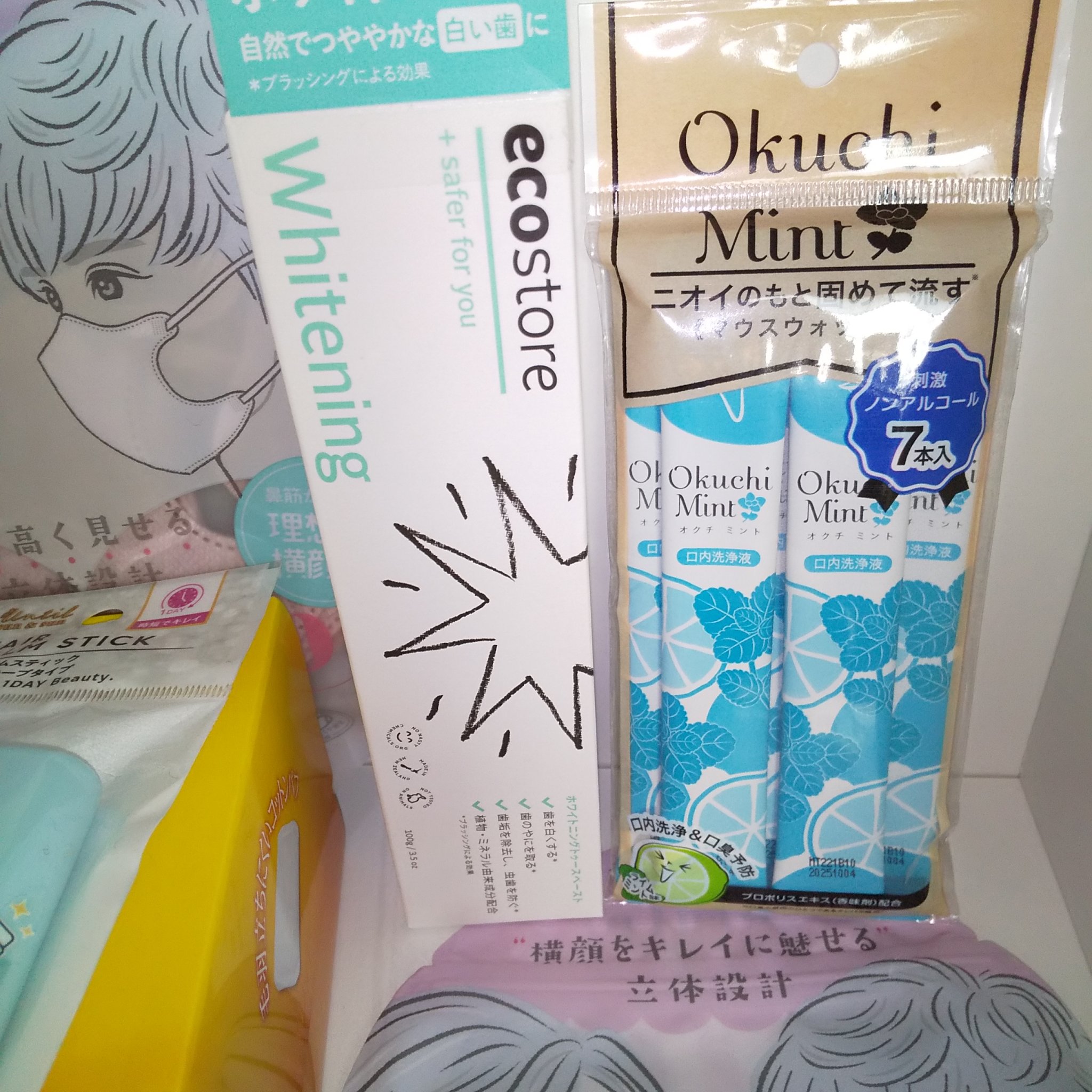 トゥースペースト＜ホワイトニング＞/ecostore/歯磨き粉を使ったクチコミ（2枚目）