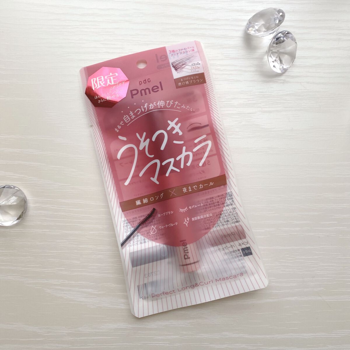 ピメル うそつきマスカラ 【限定】透け感ブラウン/pdc/マスカラを使ったクチコミ（1枚目）