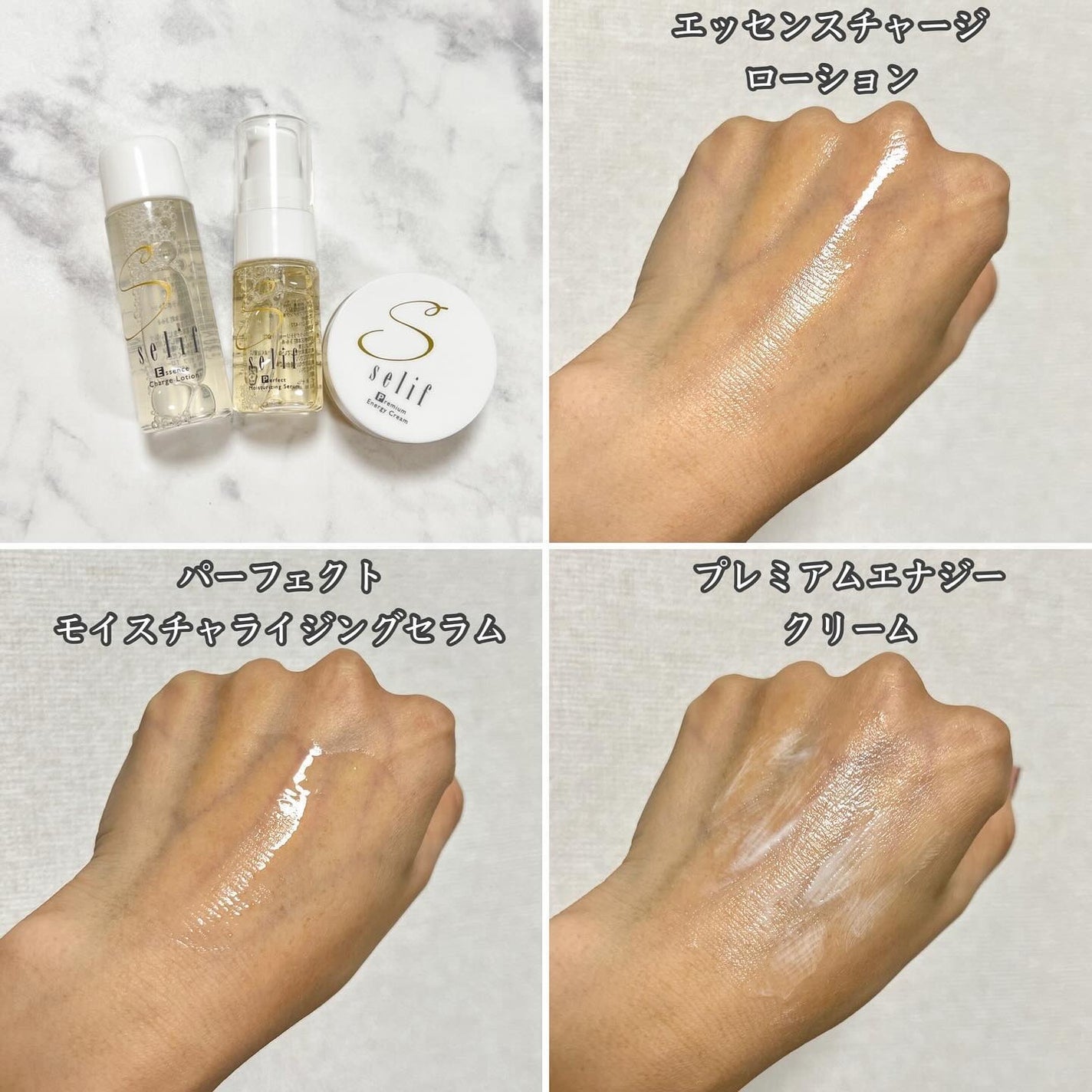 トライアルセット/セリフ/スキンケアキットを使ったクチコミ(4枚目)