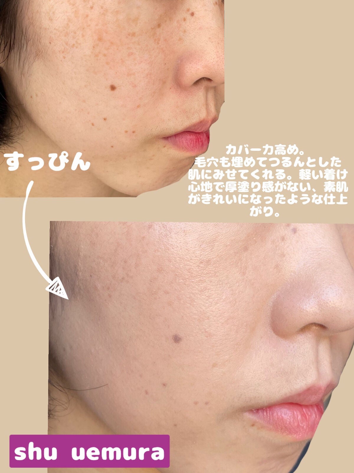 ライトリフレクティングセッティングパウダー プレスト N/NARS/プレストパウダーを使ったクチコミ(4枚目)