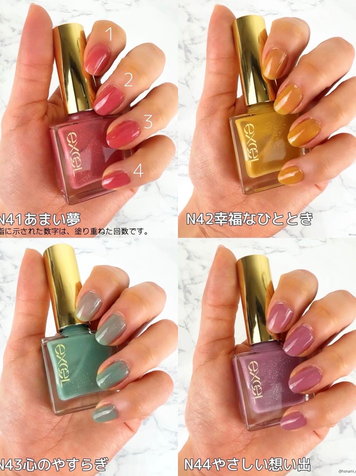 エクセル ネイルポリッシュ N/excel/マニキュアを使ったクチコミ(5枚目)