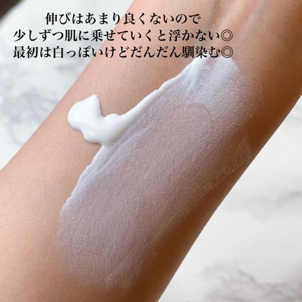 トーンアップUVクリーム SPF50 PA+++/FEMMUE/化粧下地を使ったクチコミ(3枚目)