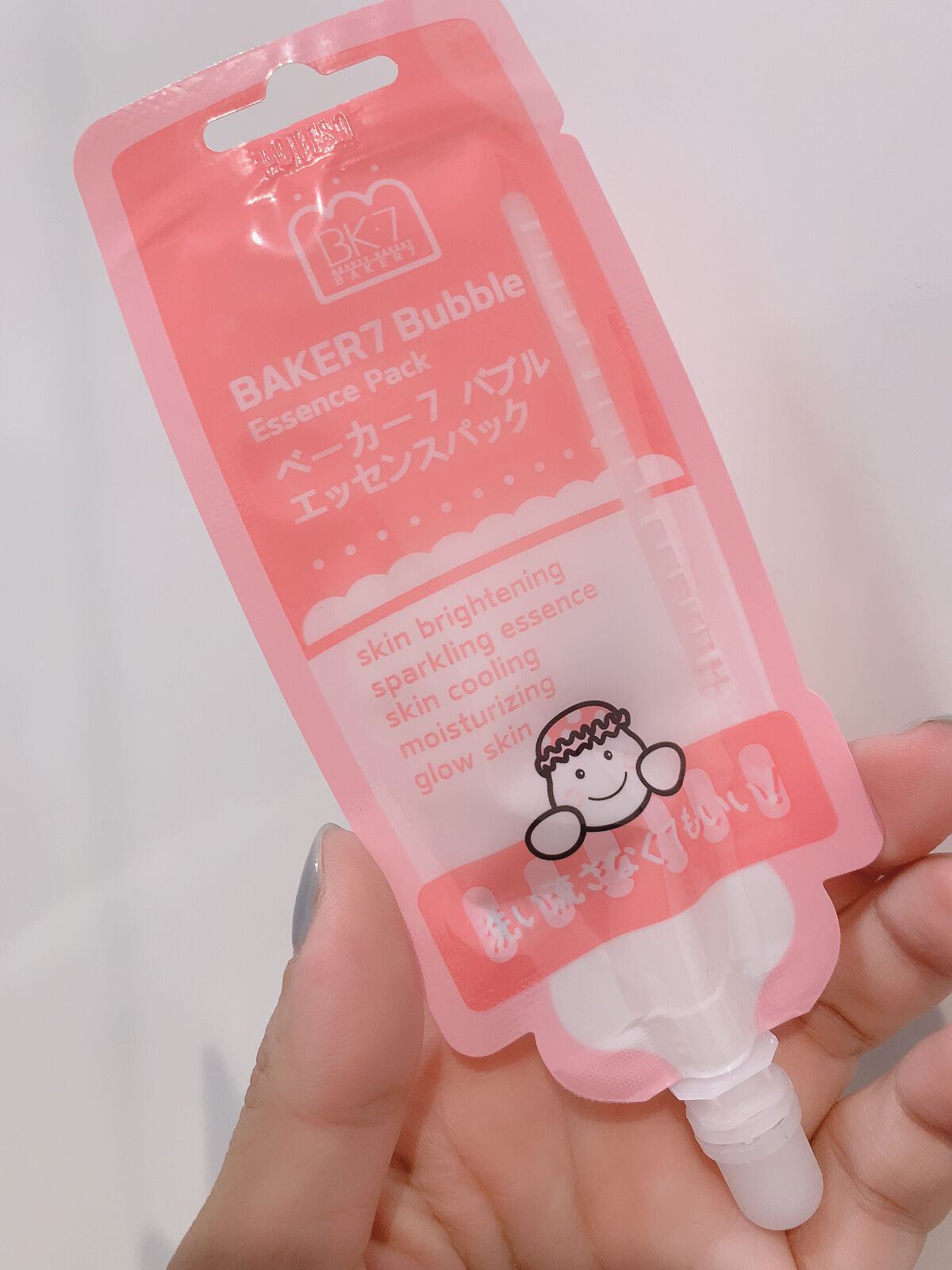 マジックバブルエッセンスパックMINI/BAKER7/シートマスク・パックを使ったクチコミ（2枚目）