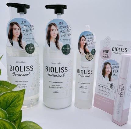 SSビオリス ボタニカル シャンプー/ヘアコンディショナー(ディープモイスト)/SSビオリス/市販シャンプーを使ったクチコミ(1枚目)