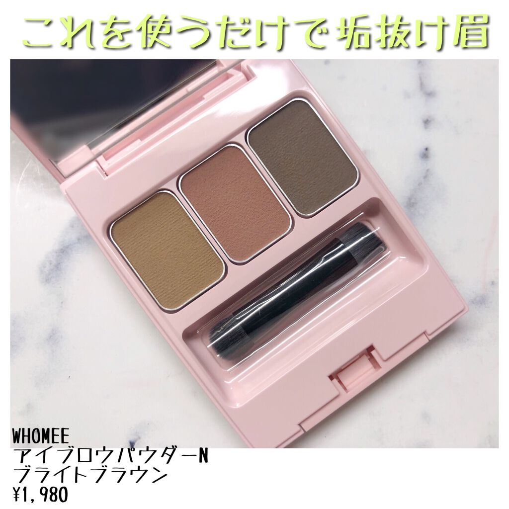 フーミー アイブロウパウダー/WHOMEE/パウダーアイブロウを使ったクチコミ(1枚目)