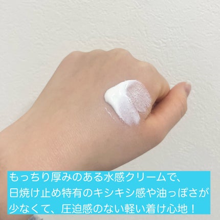 ビオレUV アクアリッチ ウォータリーホールドクリーム(水肌記憶UV)/ビオレ/日焼け止めクリームを使ったクチコミ(4枚目)
