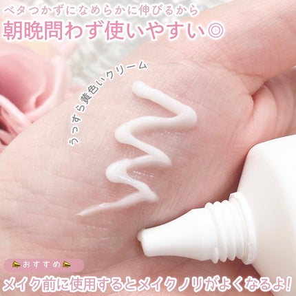 グルタシカ Mクリーム/Dr.Viuum/フェイスクリームを使ったクチコミ(3枚目)