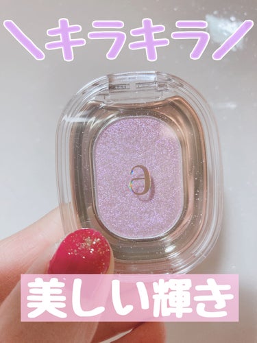 EYESHADOW SWEET DIA/Ameli/シングルアイシャドウを使ったクチコミ（2枚目）