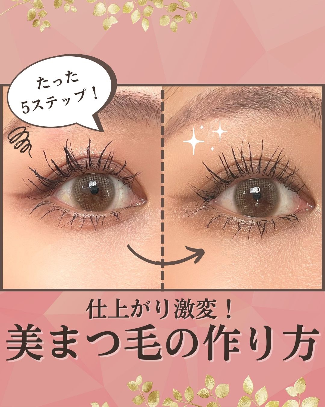 ホリカホリカ ラッシュコレクティングマスカラ/HOLIKA HOLIKA/マスカラを使ったクチコミ（1枚目）