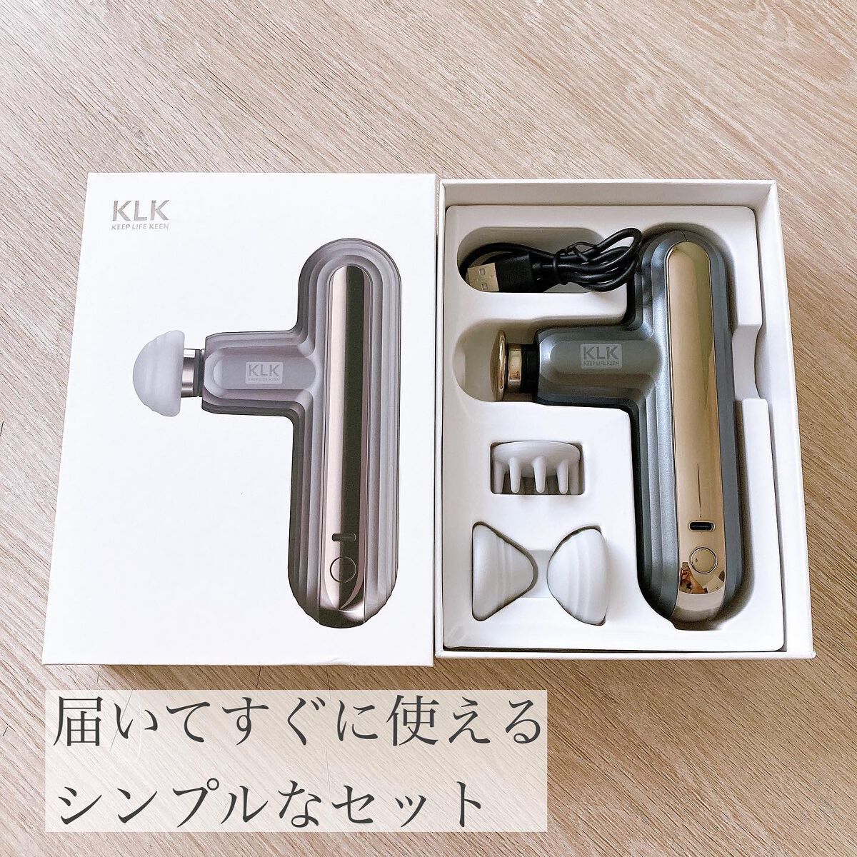 筋膜リリースガン/KLK/マッサージガンを使ったクチコミ（2枚目）