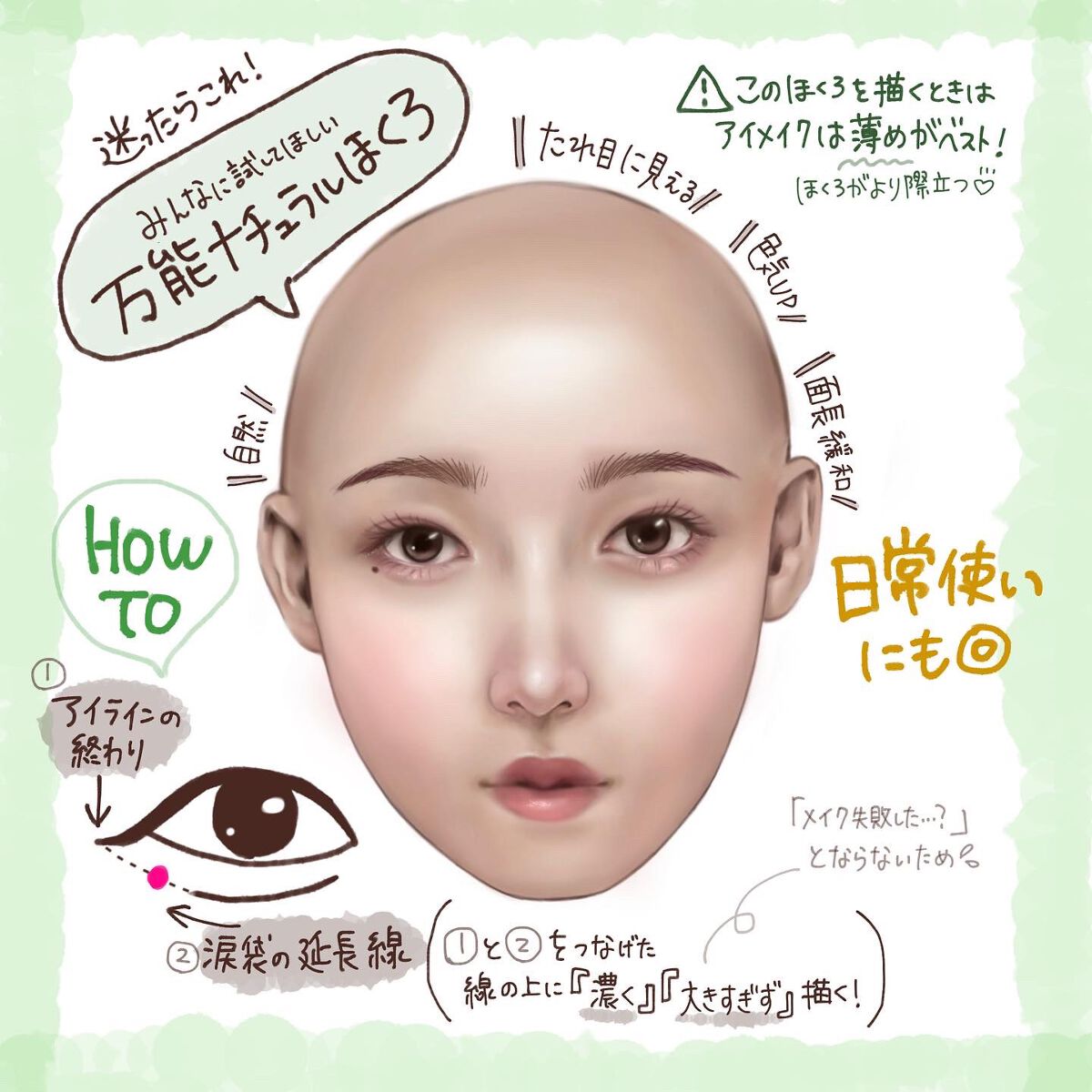 クリーミータッチライナー/キャンメイク/ジェルアイライナーを使ったクチコミ(7枚目)