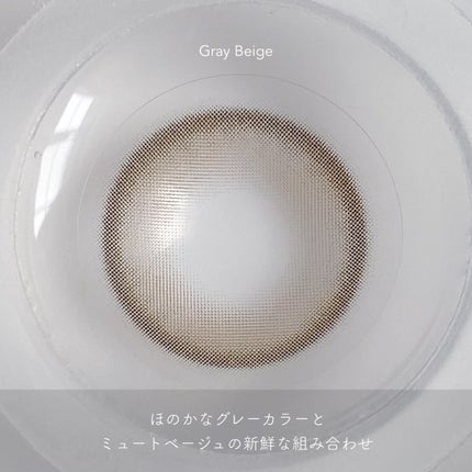 Melinoe 1Day/Gemhour lens/ワンデー(1DAY)カラコンを使ったクチコミ(6枚目)