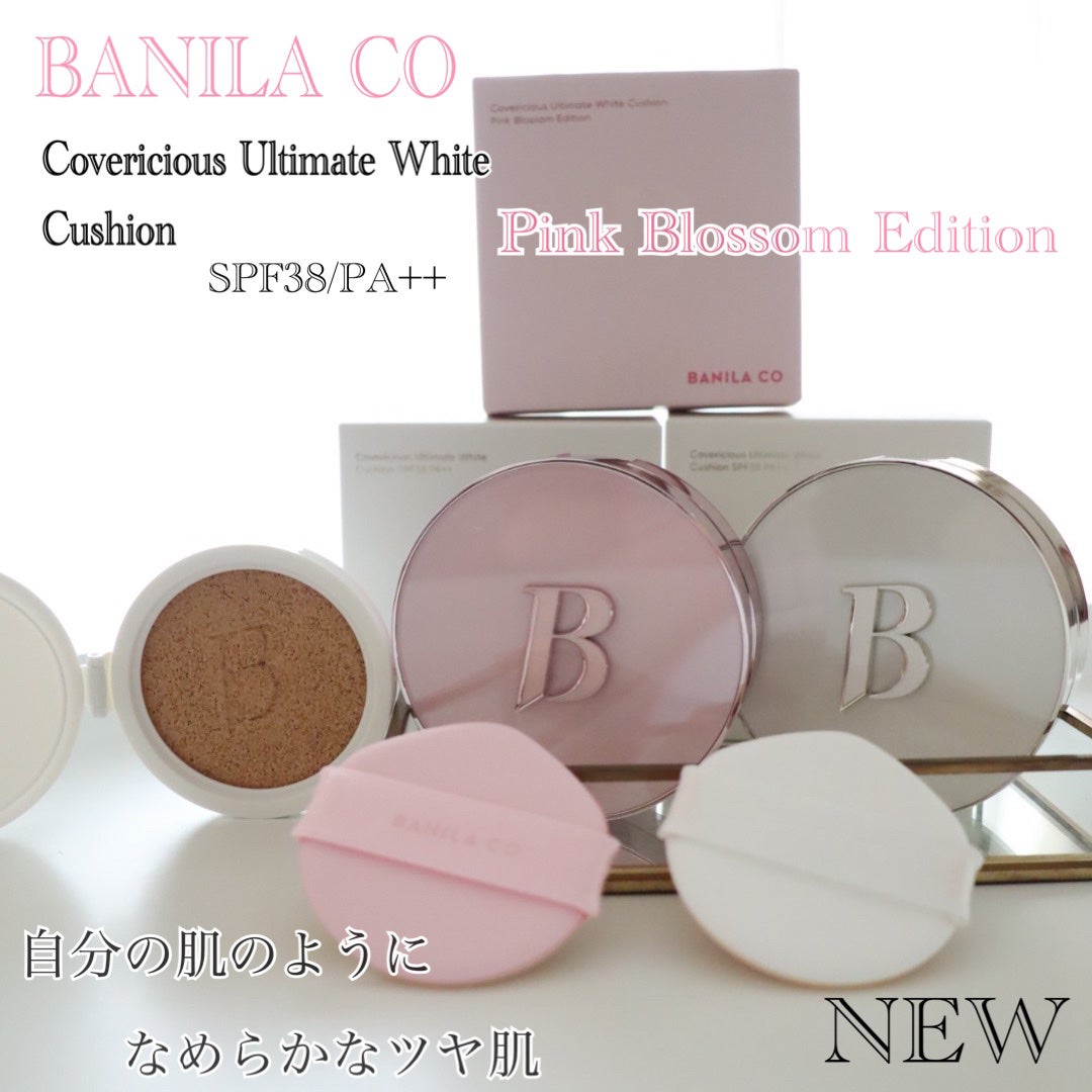カバーリシャス アルティメット ホワイトクッション/BANILA CO/クッションファンデーションを使ったクチコミ(1枚目)