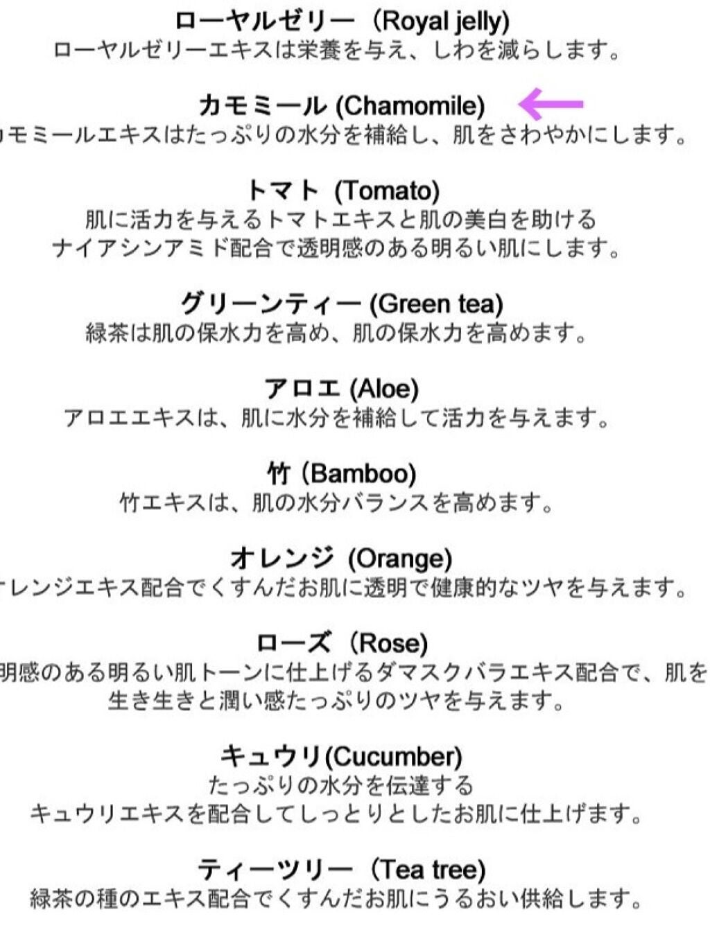 リアルネイチャー マスクシート/ネイチャーリパブリック/シートマスク・パックを使ったクチコミ(6枚目)