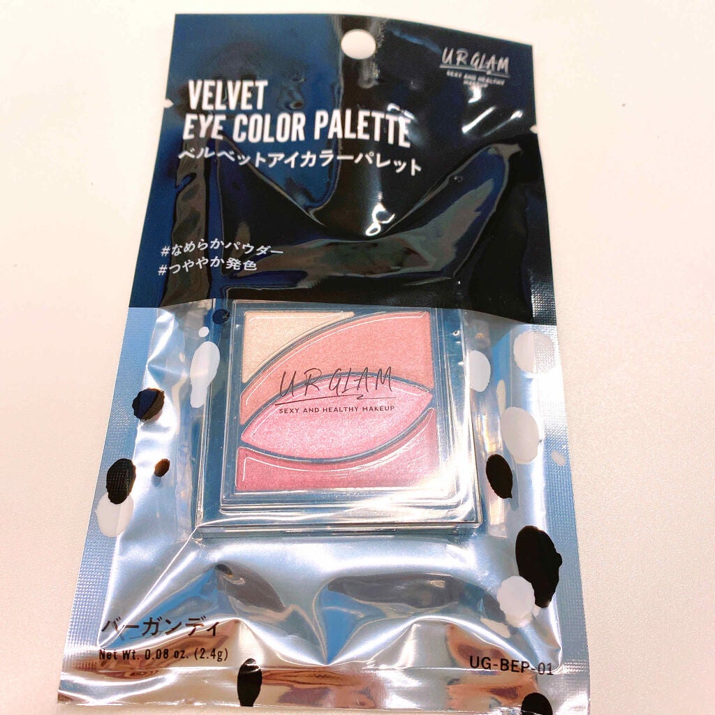 UR GLAM VELVET EYE COLOR PALETTE/U R GLAM/アイシャドウパレットを使ったクチコミ(4枚目)
