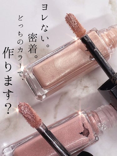 オンブル プルミエール ラック/CHANEL/リキッドアイシャドウを使ったクチコミ（1枚目）