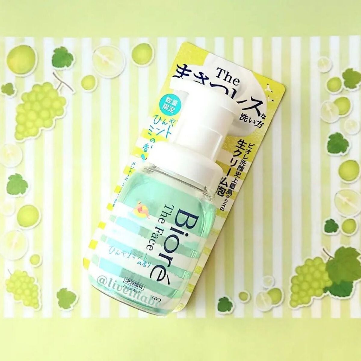 ビオレ ザフェイス 泡洗顔料 ディープモイスト/ビオレ/泡洗顔を使ったクチコミ(1枚目)