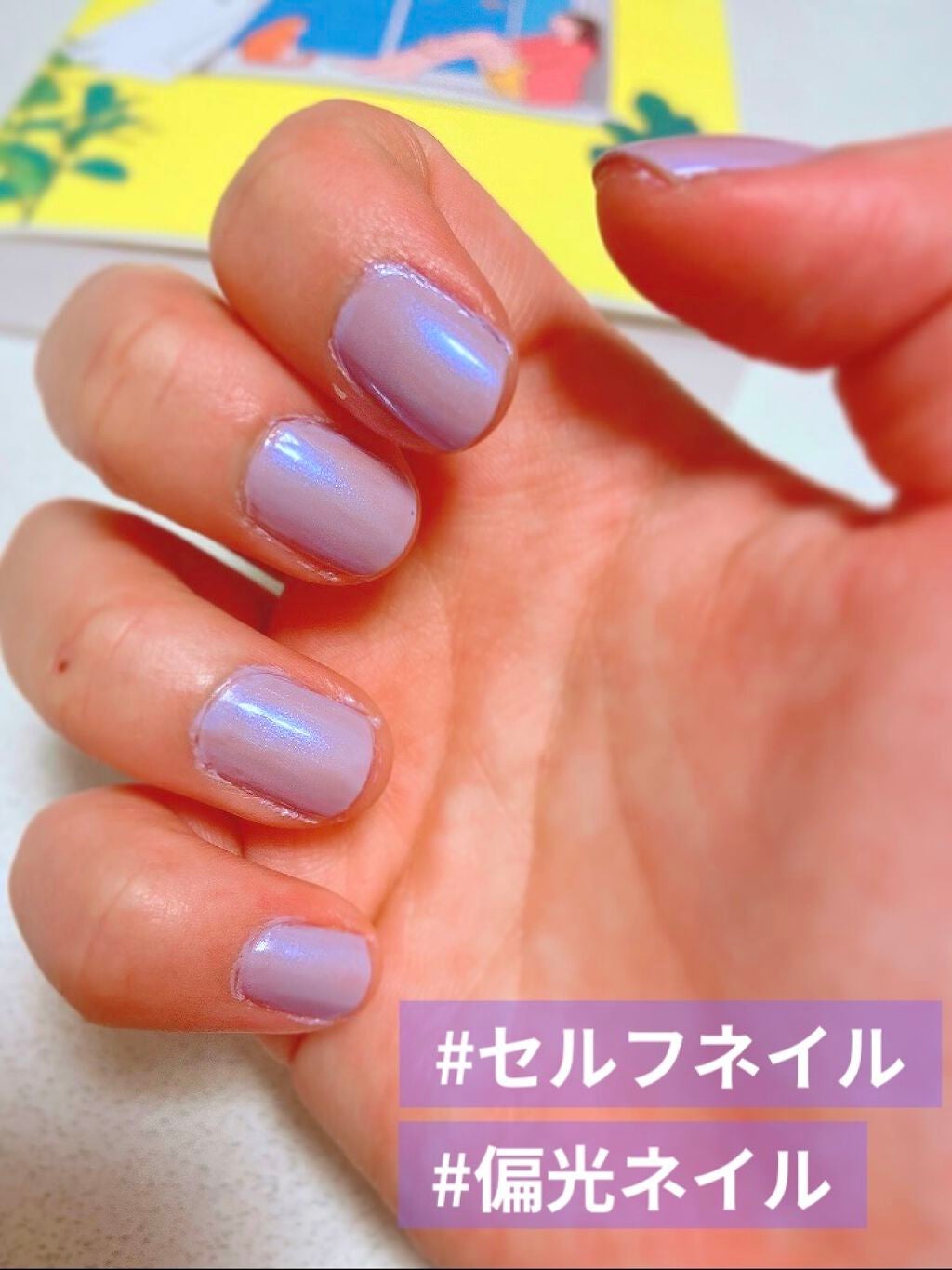 pa ネイルカラー/pa nail collective/マニキュアを使ったクチコミ(1枚目)