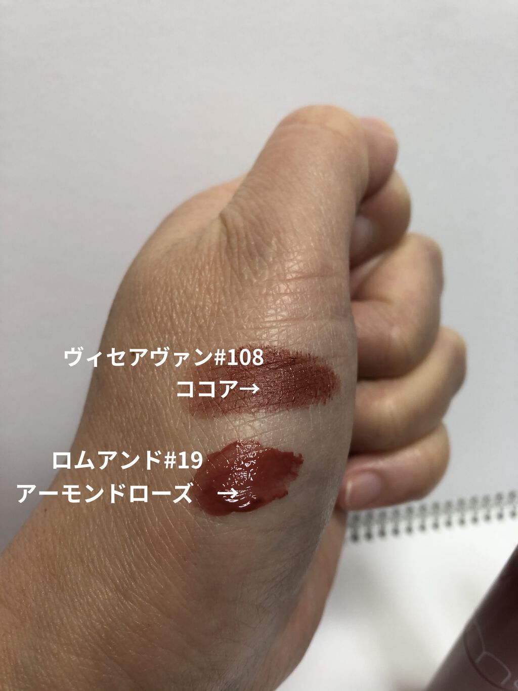 ヴィセ アヴァン リップスティック/Visée/口紅を使ったクチコミ（3枚目）