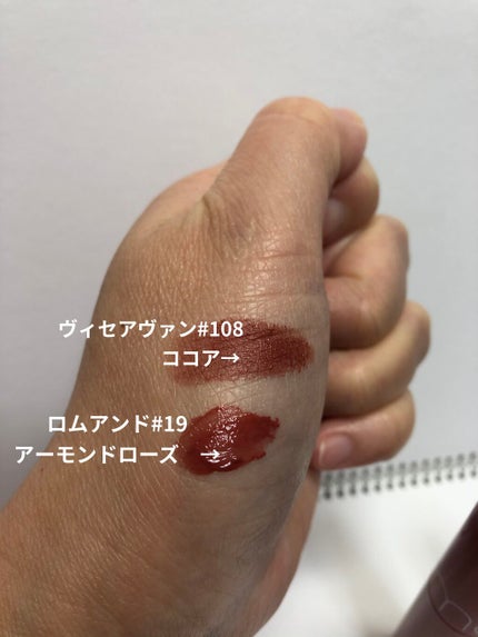 ヴィセ アヴァン リップスティック/Visée/口紅を使ったクチコミ(3枚目)