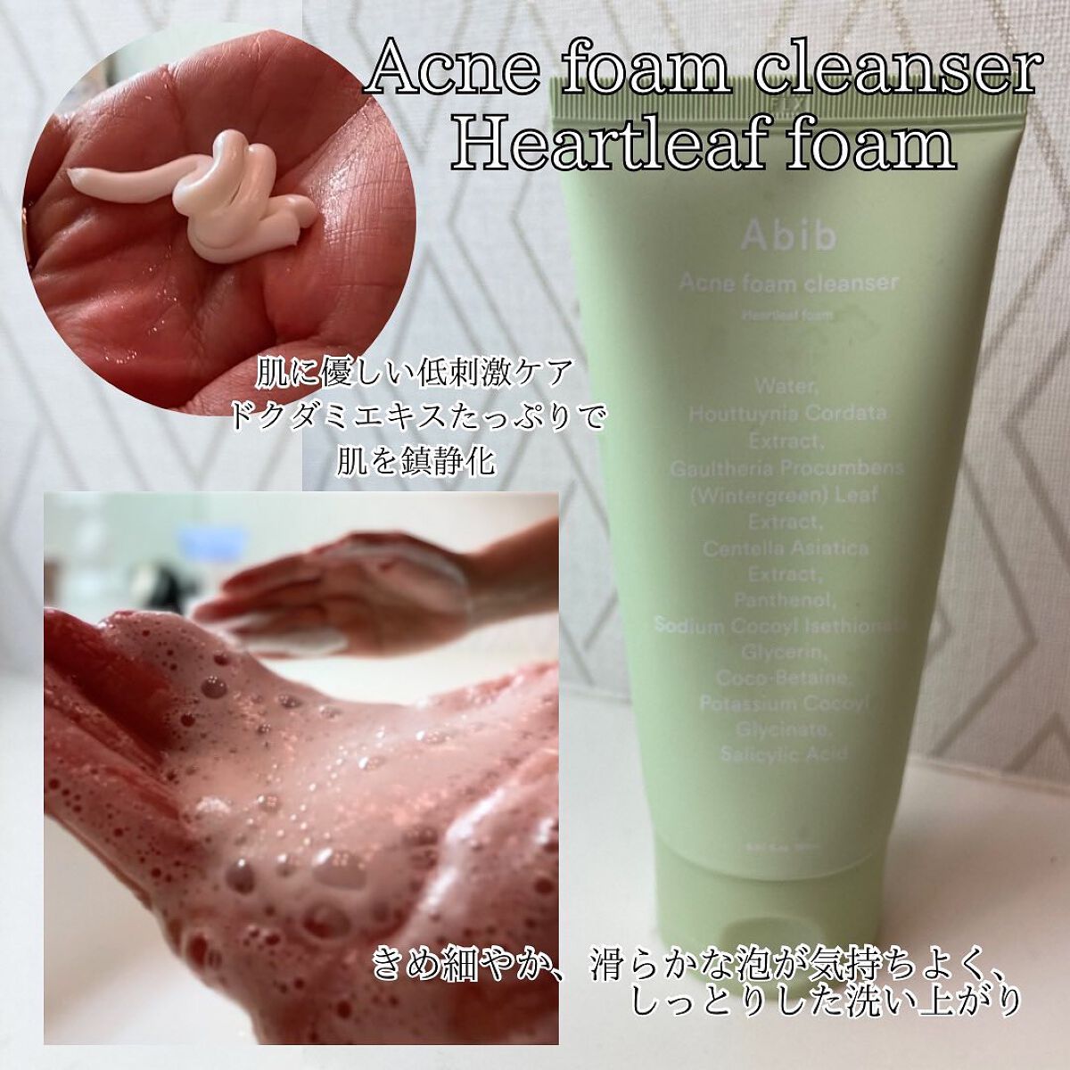 クイック サンスティック プロテクションバー/Abib /日焼け止めスティックを使ったクチコミ（2枚目）