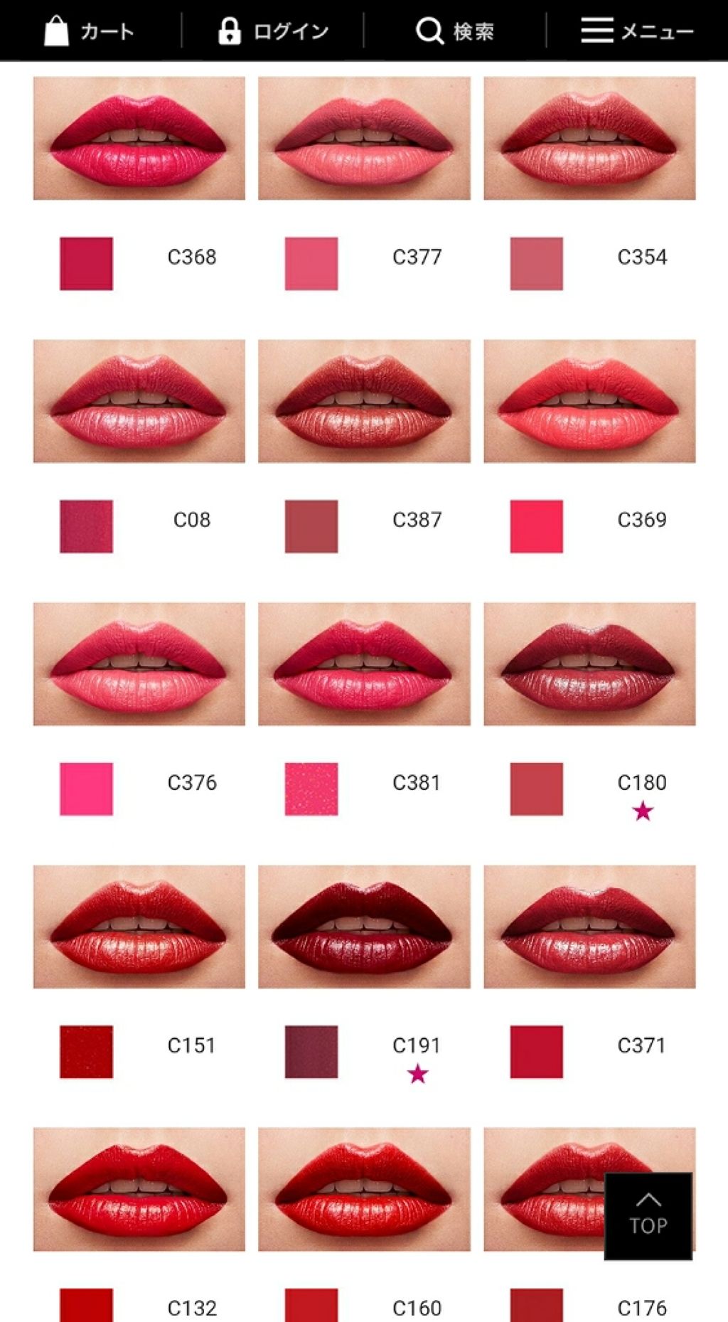 ラプソリュ ルージュ/LANCOME/口紅を使ったクチコミ(3枚目)