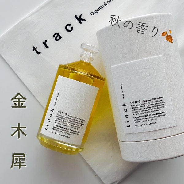 トラック オイル/track/ヘアオイル by HARU🌸フォロバ100♡