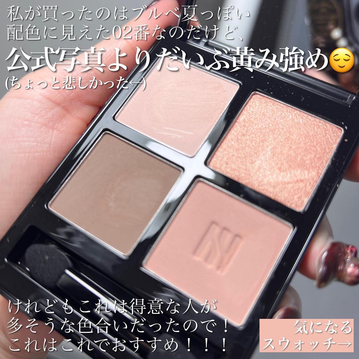 を使ったクチコミ（3枚目）