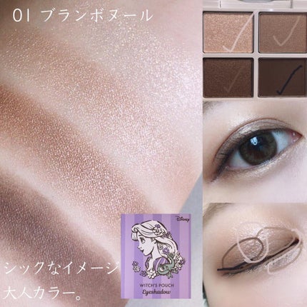 ぴーちゃん🧡インスタでコメント返信 on LIPS 「パケ買いしがちな人、要チェックですよ🌼🌸🌼🌸#ウィッチズポーチ..」(5枚目)