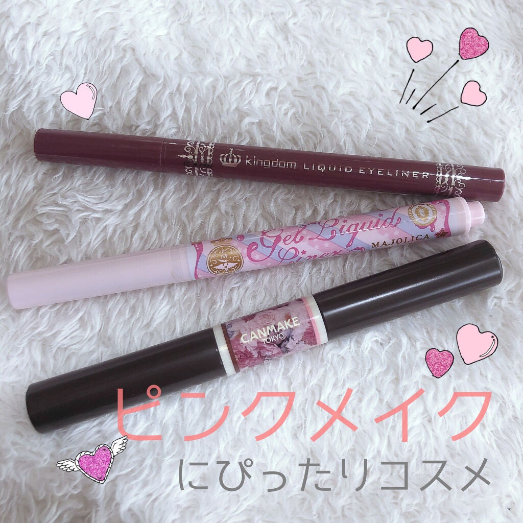 ジェルリキッドライナー/マジョリカ マジョルカ/リキッドアイライナーを使ったクチコミ(1枚目)