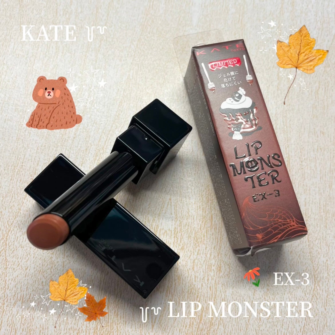 ケイト リップモンスター/KATE/口紅を使ったクチコミ(1枚目)