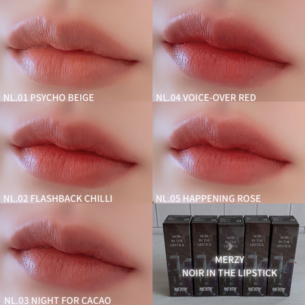 ノワール イン ザ リップスティック/MERZY/口紅を使ったクチコミ(3枚目)