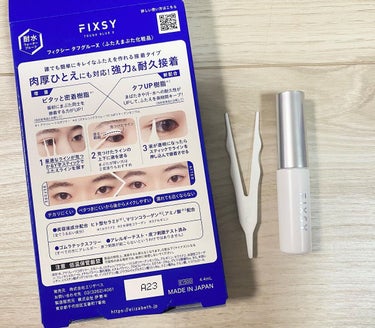 タフグルーX/フィクシー/二重まぶた用アイテムを使ったクチコミ（3枚目）