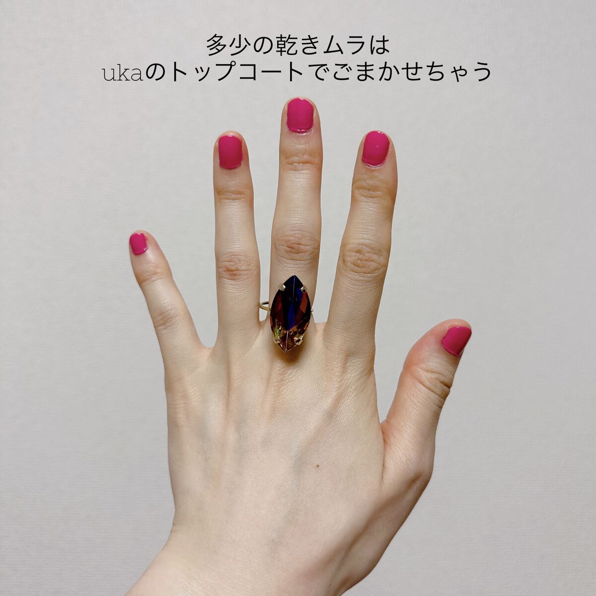 Dior・ukaのネイル・ネイルケアを使った口コミ -Diorのマニキュア