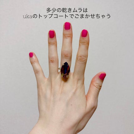 ディオール ヴェルニ/Dior/マニキュアを使ったクチコミ(2枚目)