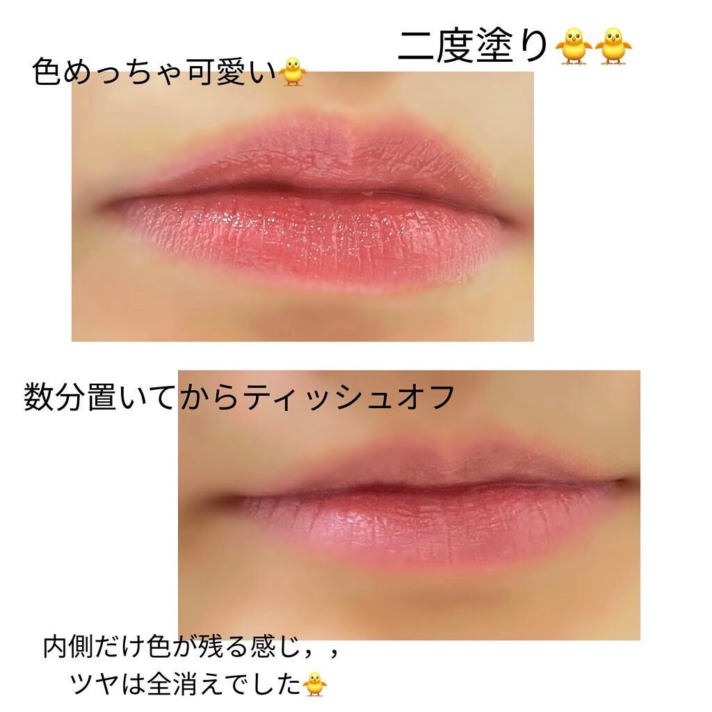 センシュアル フィッティング グロウ ティント/HERA/リップティントを使ったクチコミ(4枚目)