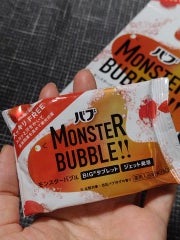 モンスターバブル スッキリFREE /バブ/炭酸系入浴剤を使ったクチコミ(2枚目)