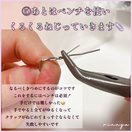 ネイルチップオーバルタイプ/DAISO/ネイルチップ・パーツを使ったクチコミ(7枚目)