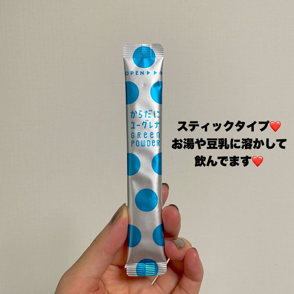 グリーンパウダー乳酸菌/からだにユーグレナ/健康サプリメントを使ったクチコミ(3枚目)