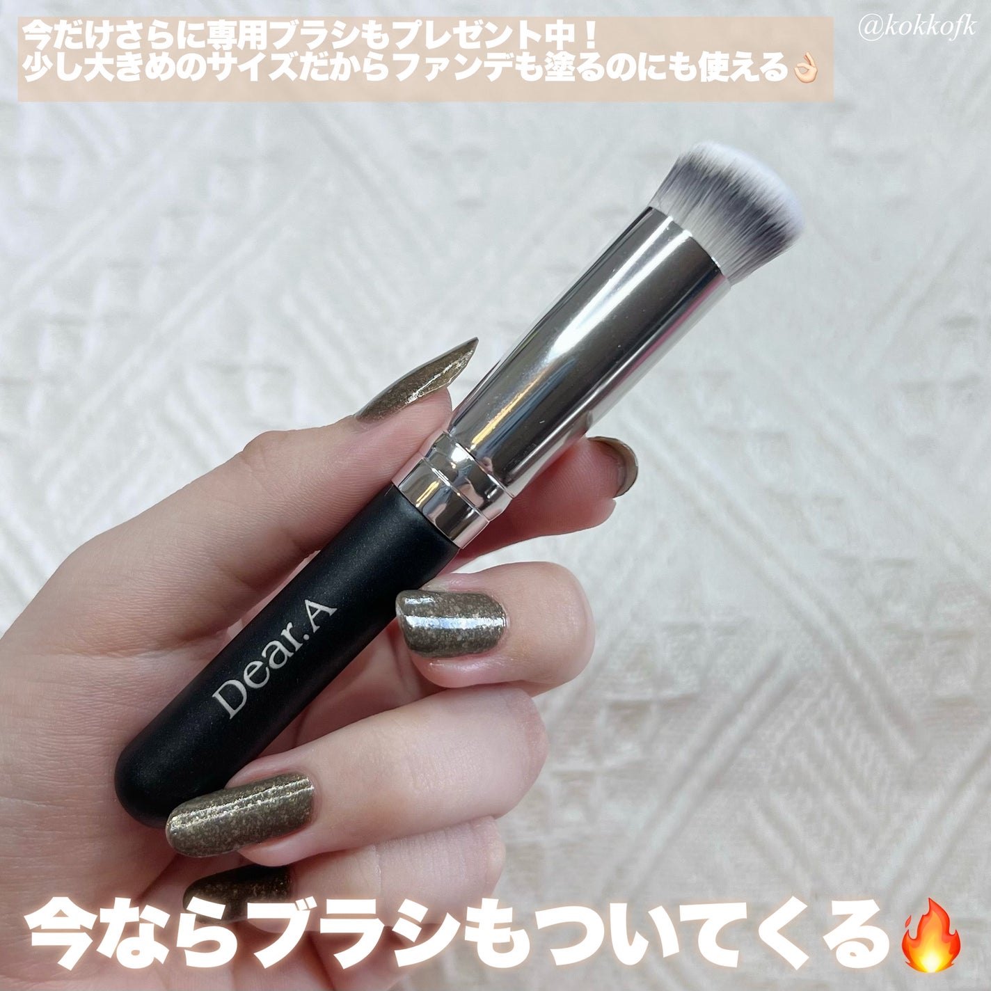 パーフェクトカバー コンシーラーパレット/Dear.A/パレットコンシーラーを使ったクチコミ(5枚目)