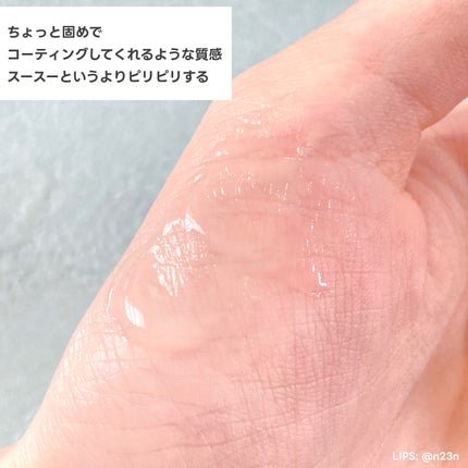 ちゅるリップランパー/muice/リッププランパーを使ったクチコミ(4枚目)