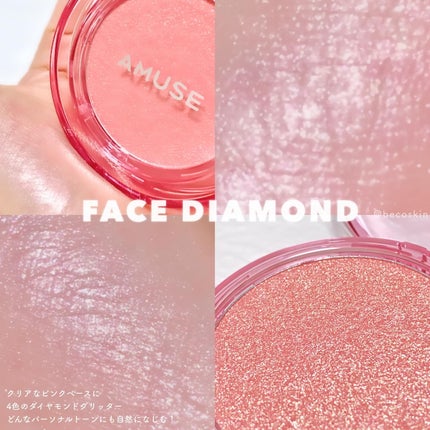 リップフラー(リッププランパー)/AMUSE/リッププランパーを使ったクチコミ(4枚目)