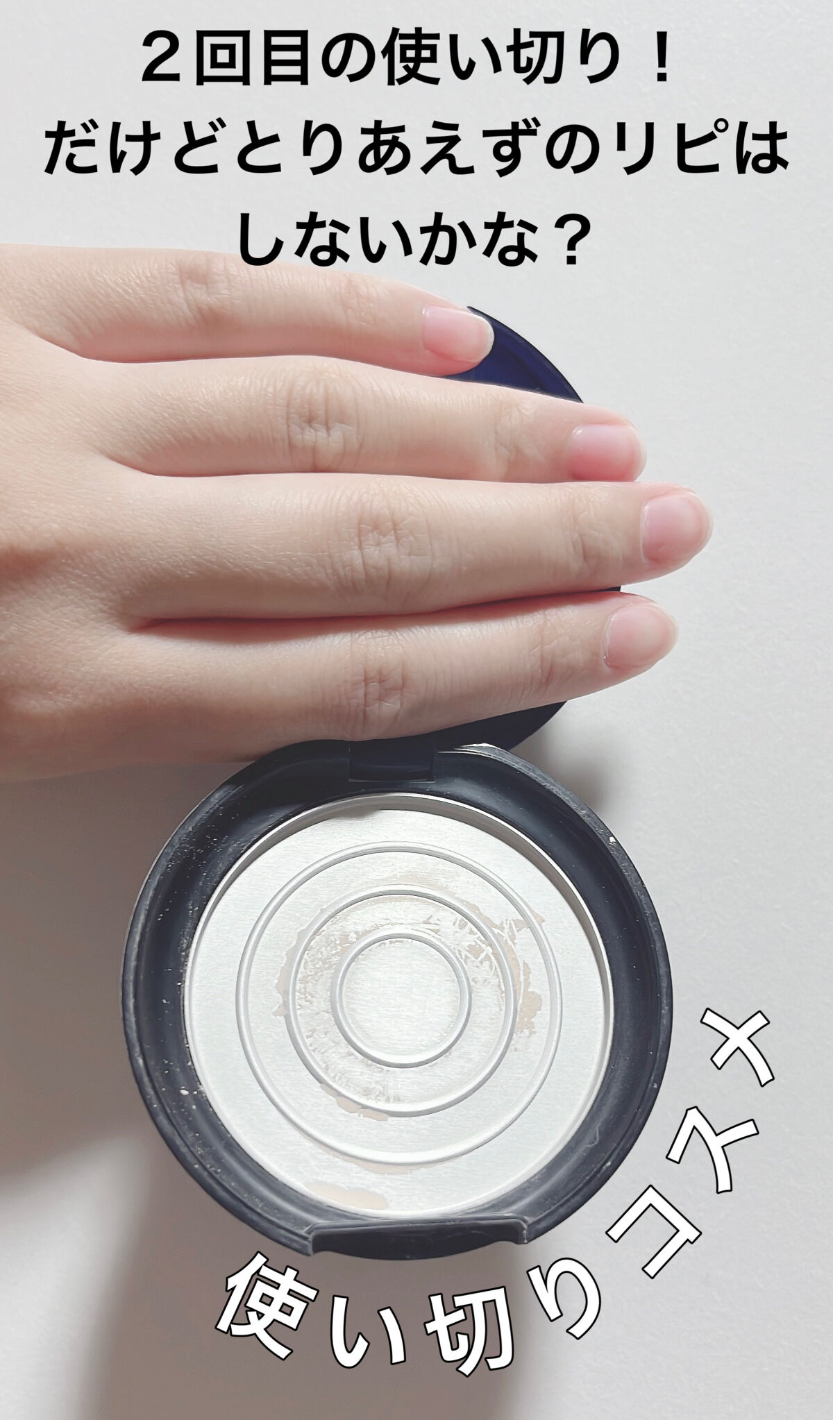 プレストパウダーAA ルーセント/media/プレストパウダーを使ったクチコミ（1枚目）