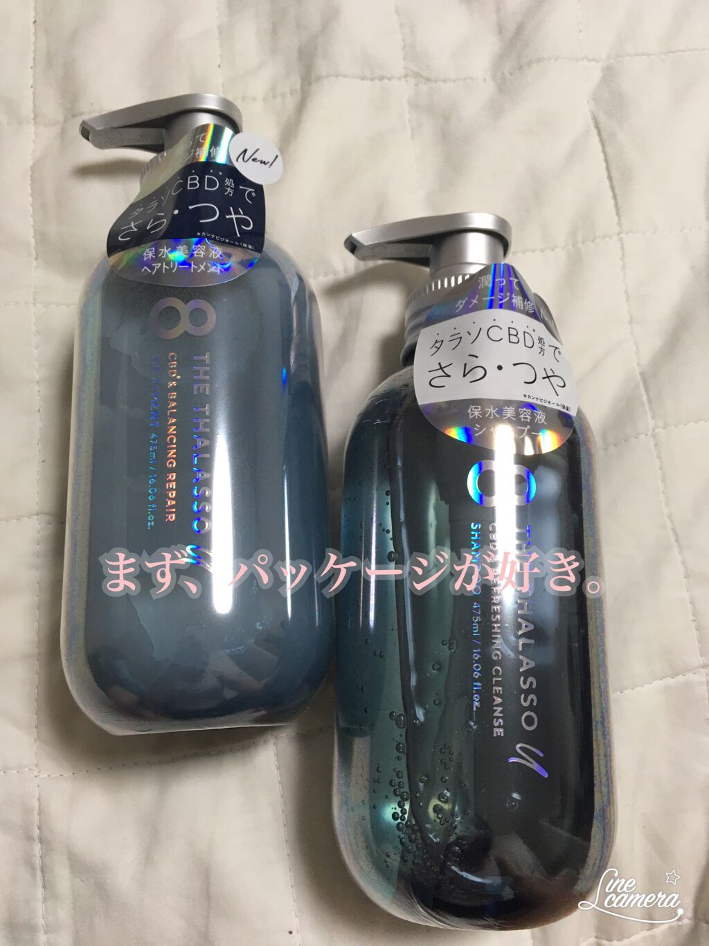 エイトザタラソ ユー CBD&リフレッシング クレンズ 美容液シャンプー/CBD&バランシング ダメージリペア 美容液ヘアトリートメント/エイトザタラソ/市販シャンプーを使ったクチコミ(1枚目)