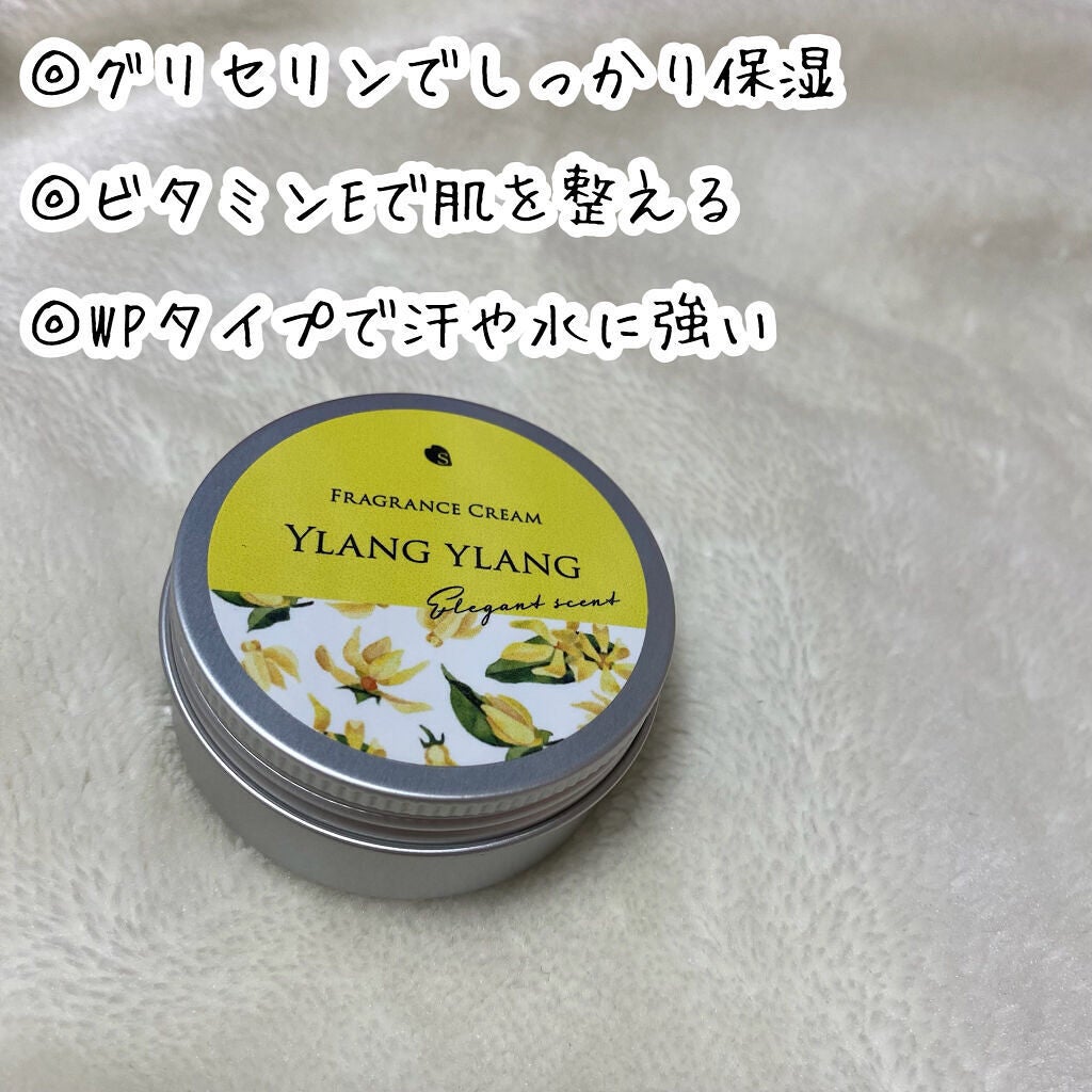 フレグランスクリーム イランイランの香り/SAKURA&NATURAL/ボディクリームを使ったクチコミ(3枚目)