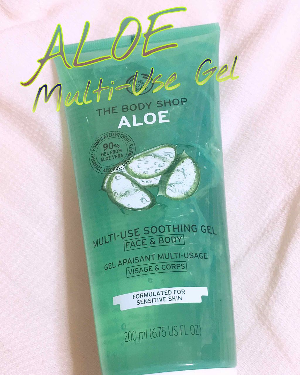  アロエ マルチユースジェル/THE BODY SHOP/ボディローションを使ったクチコミ（1枚目）