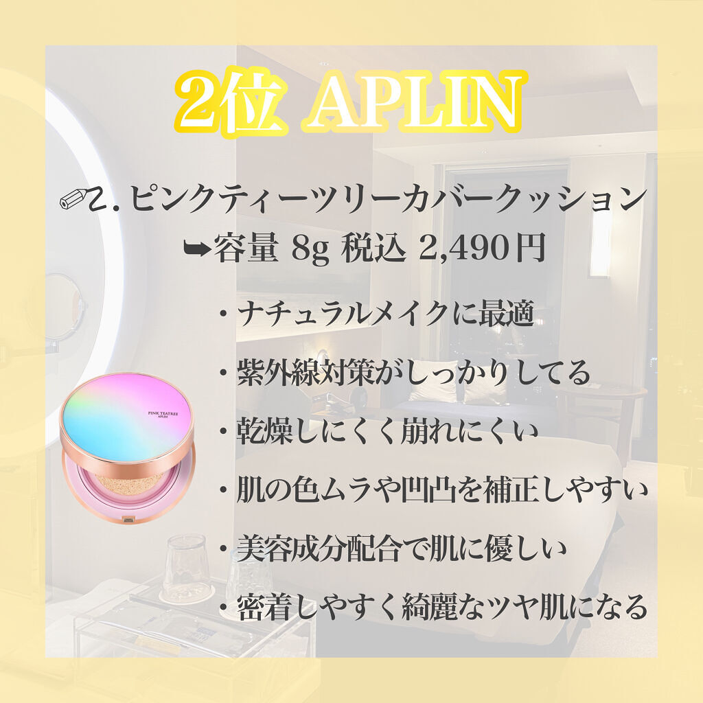 ダブルラスティング クッショングロウ/ETUDE/クッションファンデーションを使ったクチコミ（3枚目）